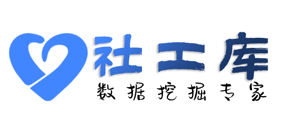 Hope社工库四会市侨联大厦开房记录